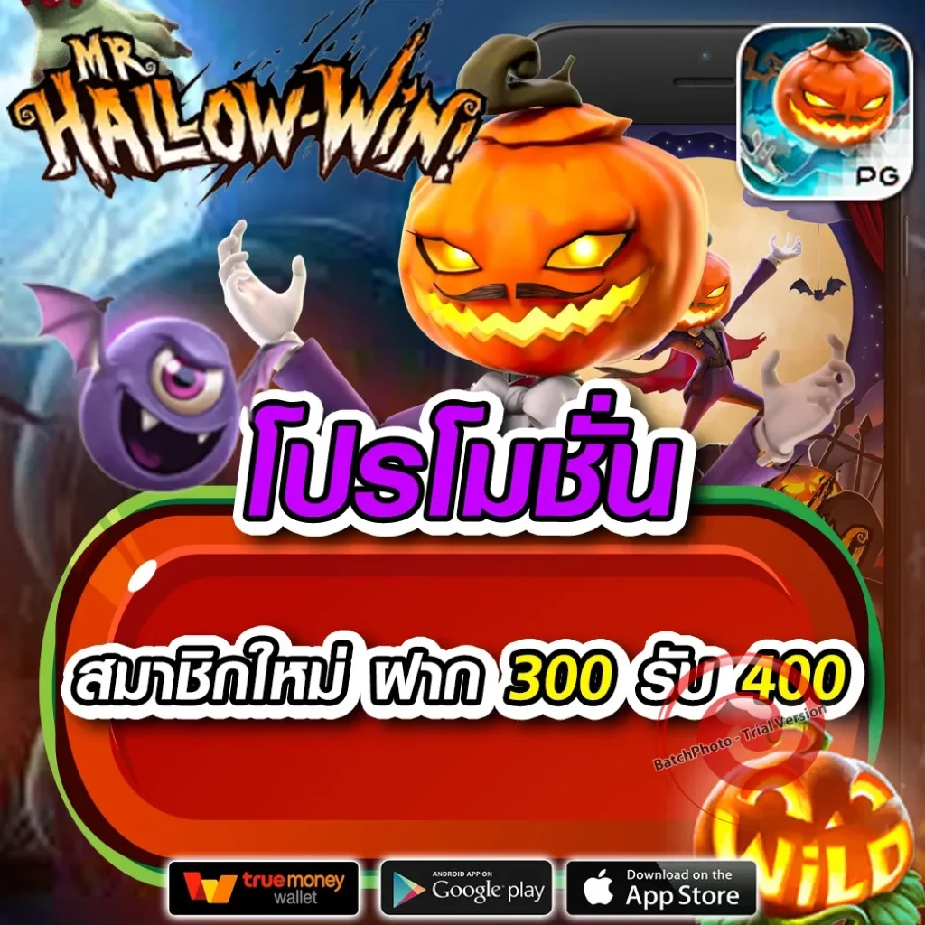 เล่น flipup-89